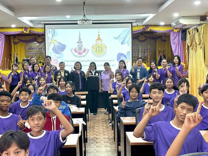 โครงการอนุรักษ์พันธุกรรมพืชอันเนื่องมาจากพระราชดำริ สมเด็จพระเทพรัตนราชสุดาฯ สยามบรมราชกุมารี (อพ.สธ.) ประจำปีงบประมาณ 2568