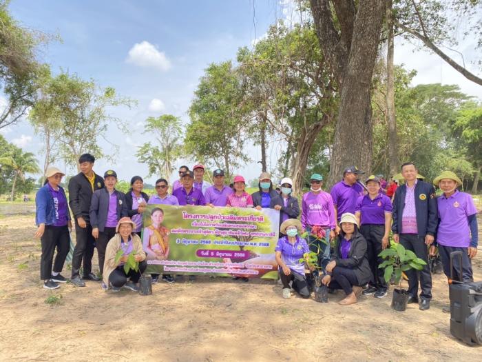 โครงการปลูกป่าเฉลิมพระเกียรติ ประจำปี...