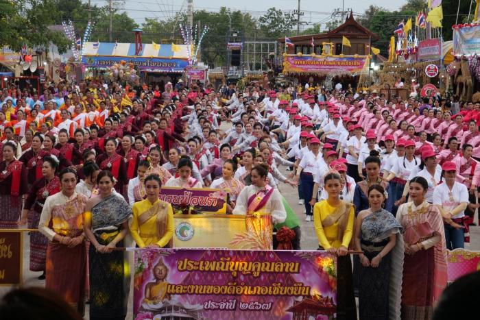 ประเพณีบุญคูณลานและงานของดีอำเภอเชียง...