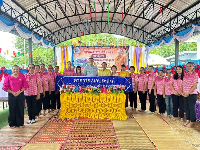 งานพิธีทำบุญเจริญพระพุทธมนต์และพิธีเปิดอาคารอเนกประสงค์  ศูนย์พัฒนาเด็กเล็กองค์การบริหารส่วนตำบลกู่ทอง และน้อยถวายการต้อนรับ พระครูโสภณวินัยวัฒน์ (หลวงปู่เวิน คุเณสโก) เจ้าคณะอำเภอยางตลาด วัดบูรพาโคกเครือ จ.กาฬสินธุ์