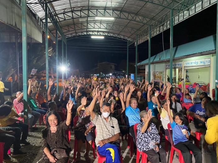 โครงการประชุมเวที ประชาคม อบต. พบประช...