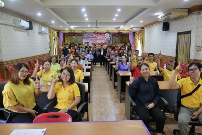 โครงการฝึกอบรมให้ความรู้ในการป้องกันอ...