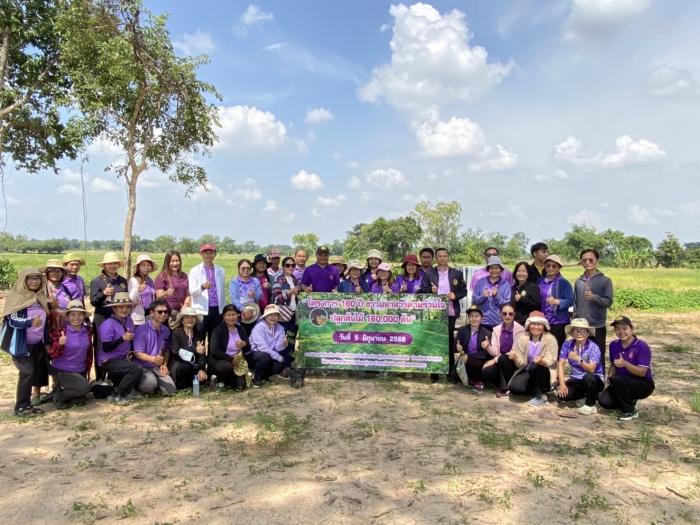 โครงการ 160 ปี ชาวมหาสารคามร่วมใจปลูก...