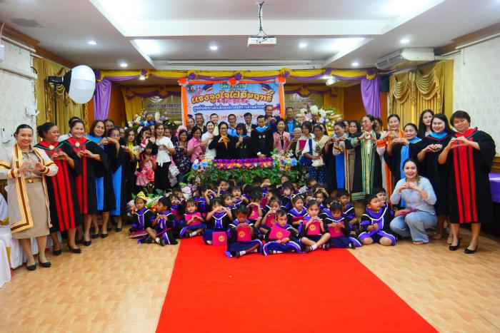 โครงการ เสริมสร้างแรงจูงใจใฝ่สัมฤทธิ์...