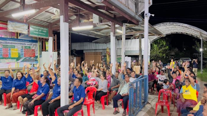 โครงการประชุมเวที ประชาคม อบต. พบประช...