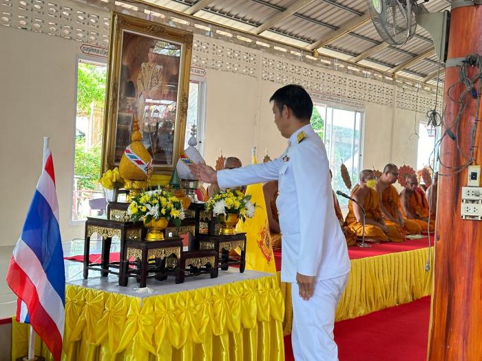 กิจกรรมเฉลิมพระเกียรติพระบาทสมเด็จพระเจ้าอยู่หัว  เนื่องในโอกาสพระราชพิธีมหามงคลเฉลิมพระชนมพรรษา ๖ รอบ ๒๘ กรกฎาคม ๒๕๖๗